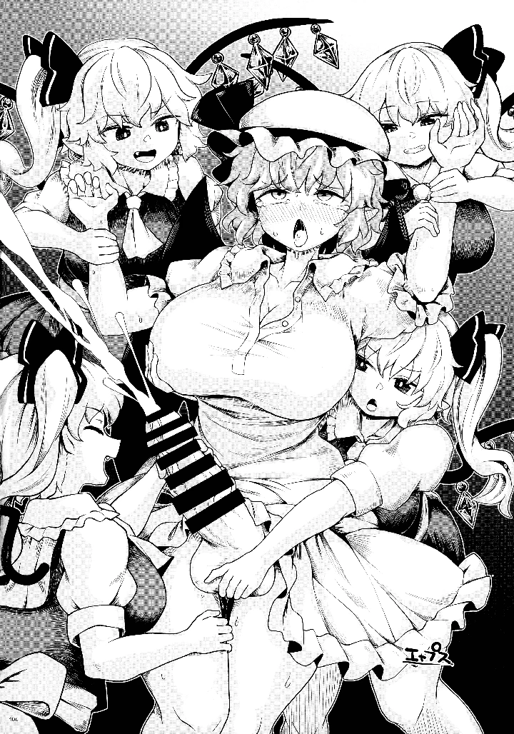 105ページ目