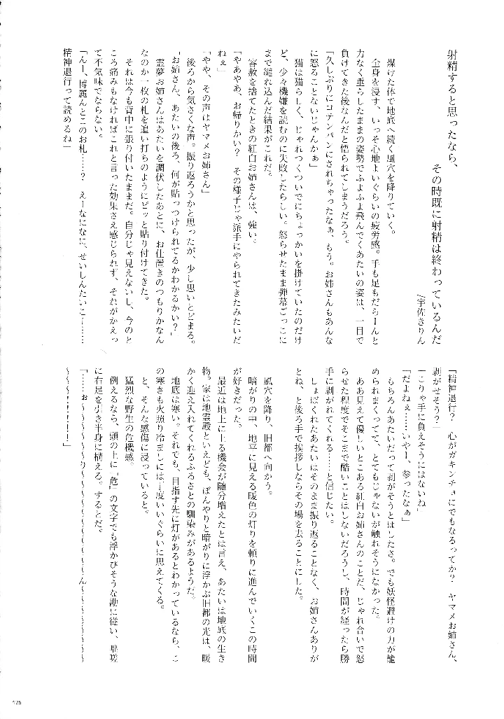 125ページ目