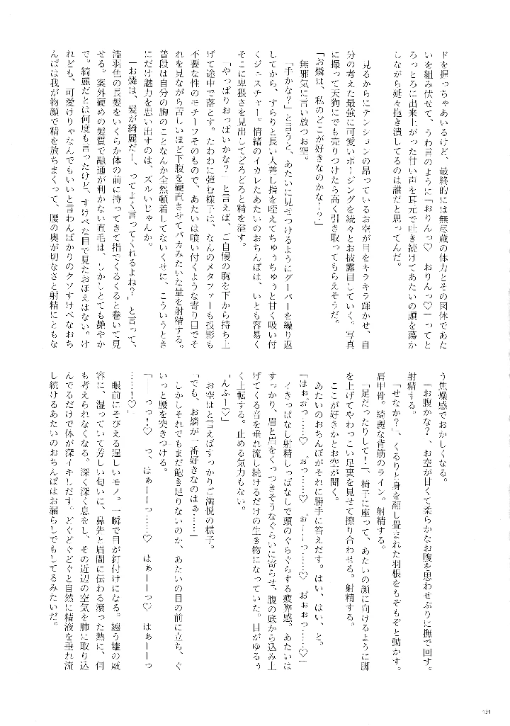 130ページ目