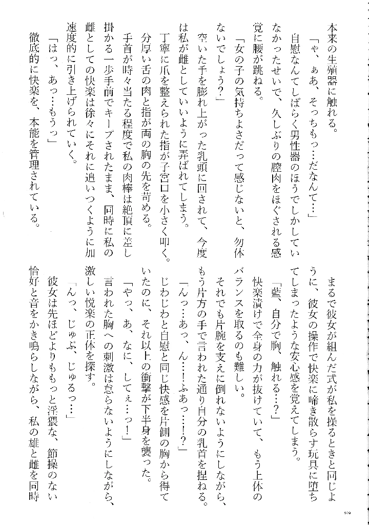148ページ目