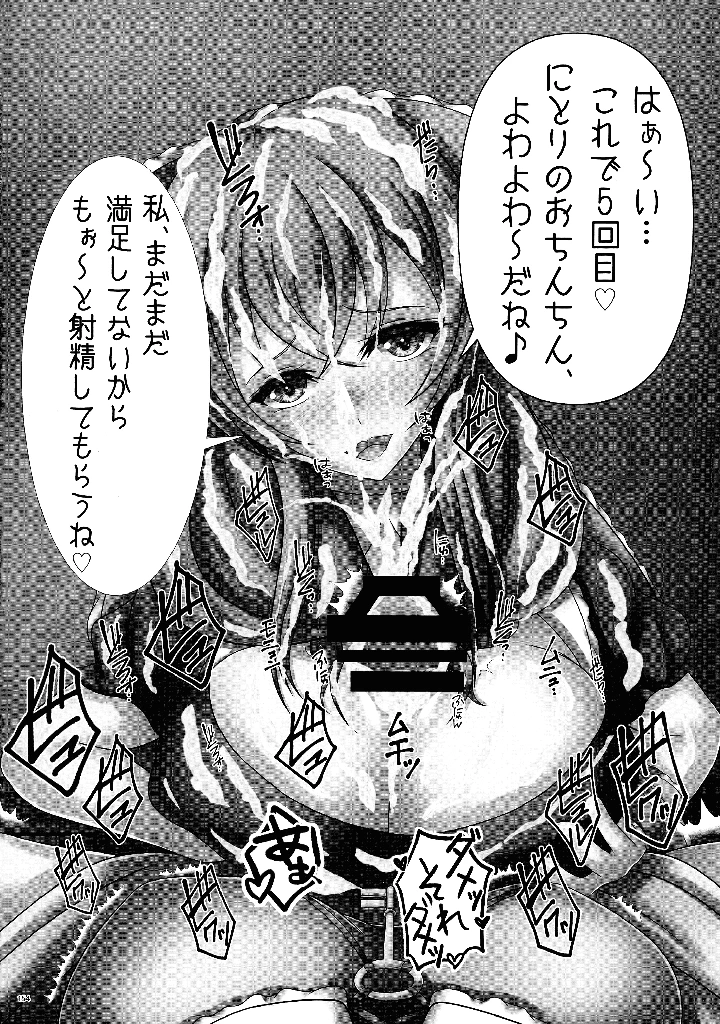 153ページ目