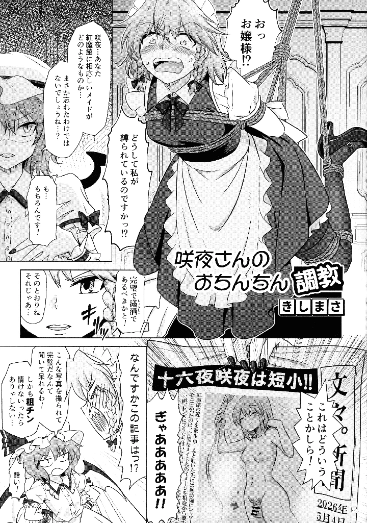 154ページ目