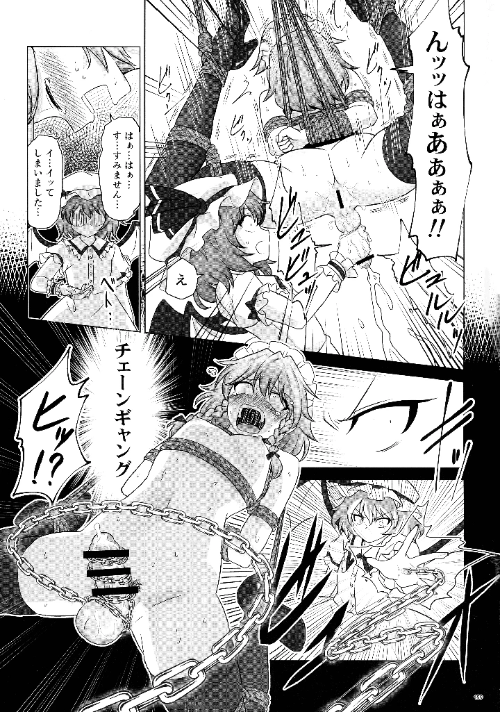 158ページ目