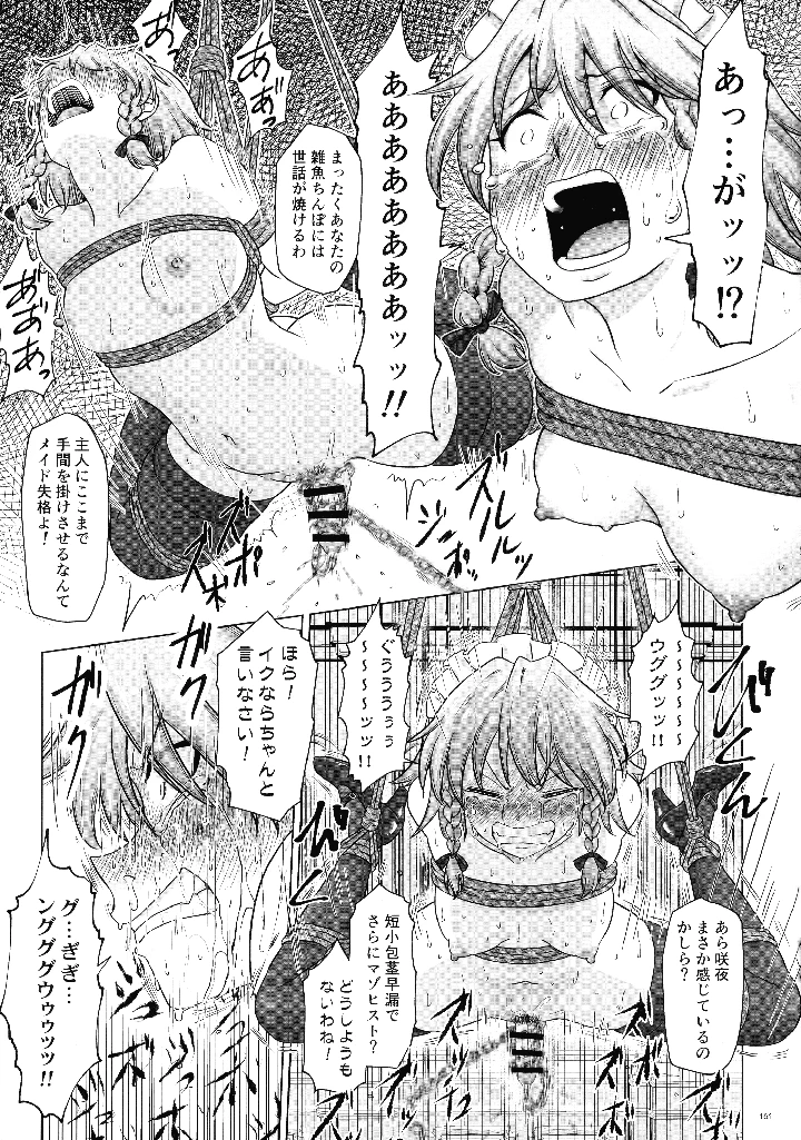 160ページ目