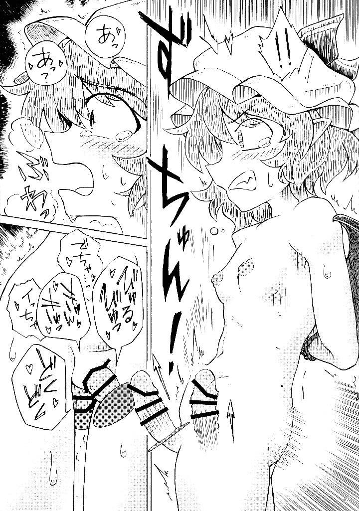 164ページ目