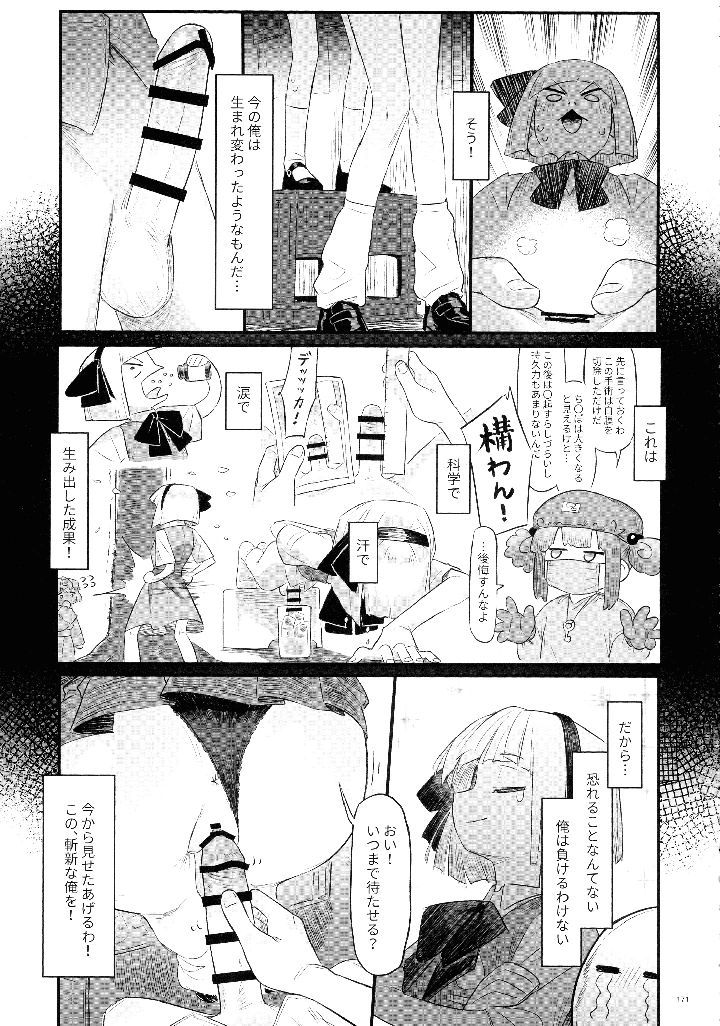 170ページ目