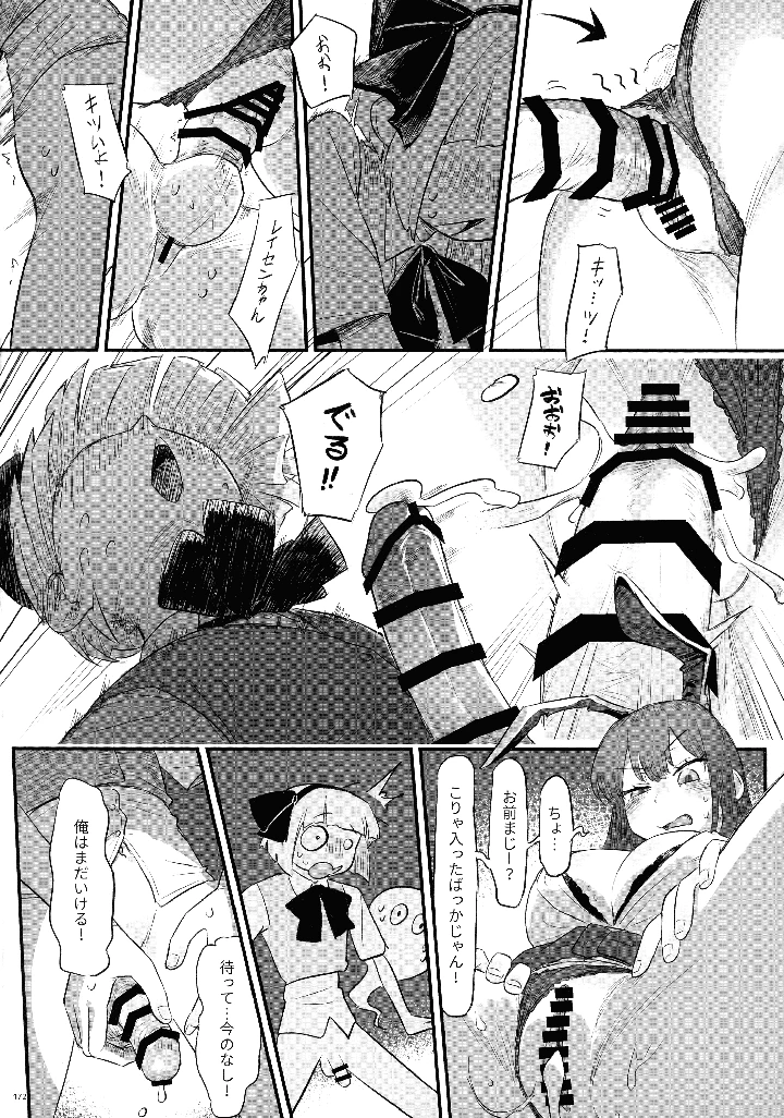 171ページ目
