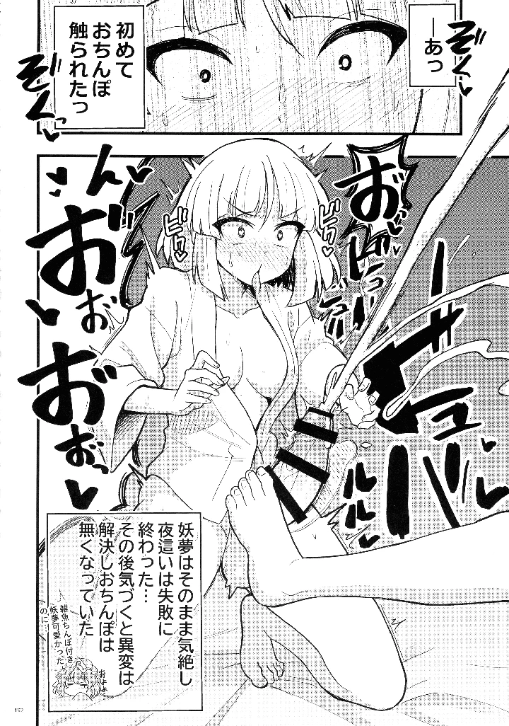 191ページ目