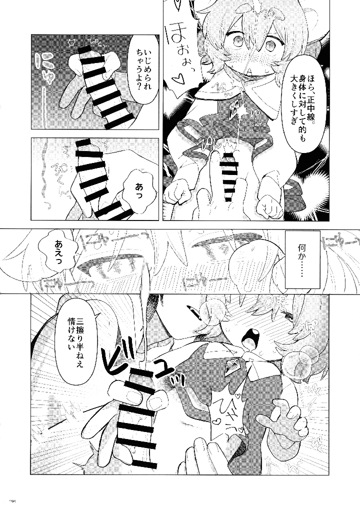 193ページ目