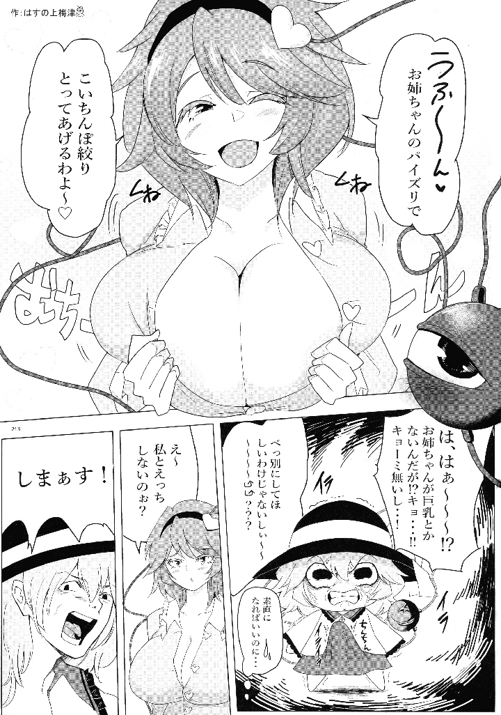 212ページ目