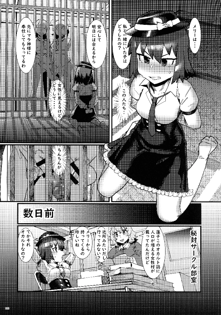 222ページ目