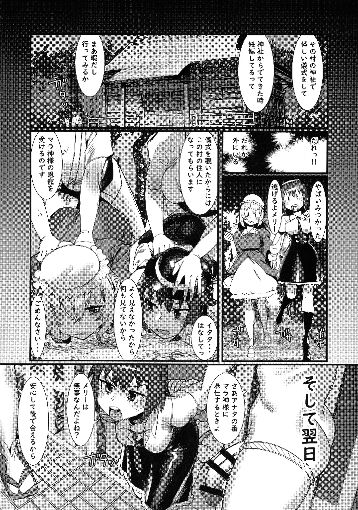 223ページ目