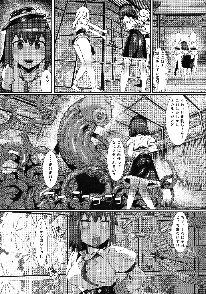 224ページ目