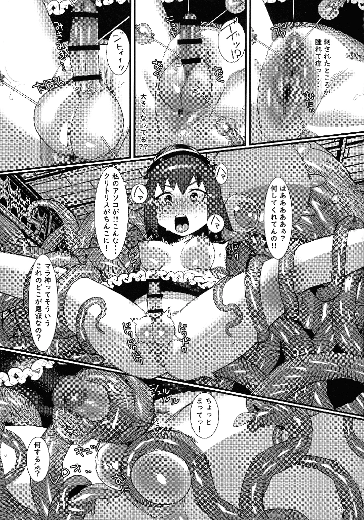 226ページ目