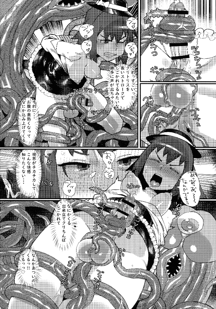 227ページ目
