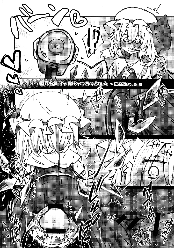 247ページ目