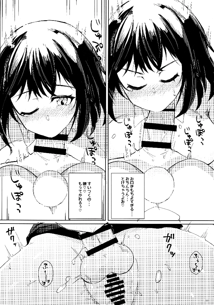 250ページ目