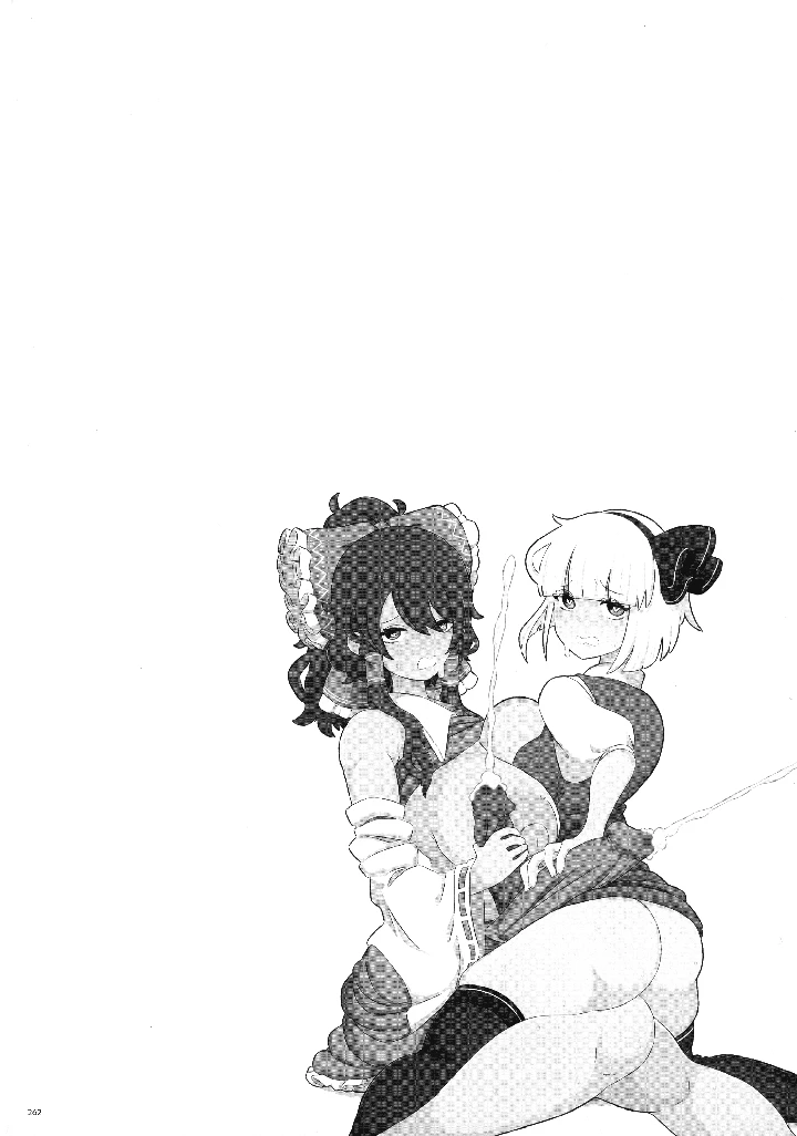 261ページ目