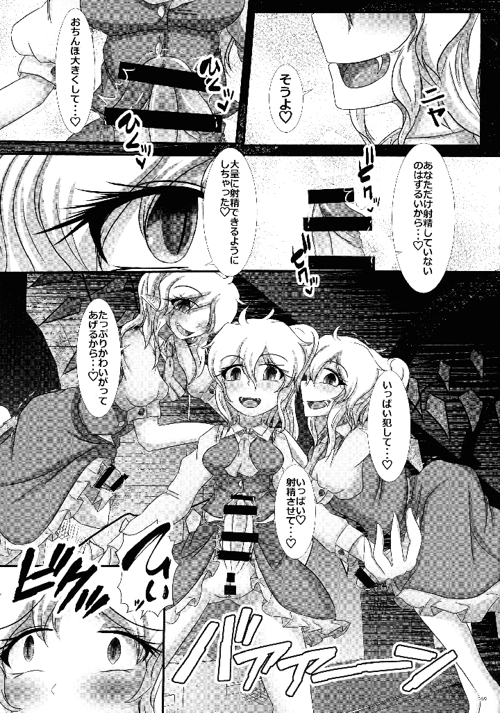 268ページ目