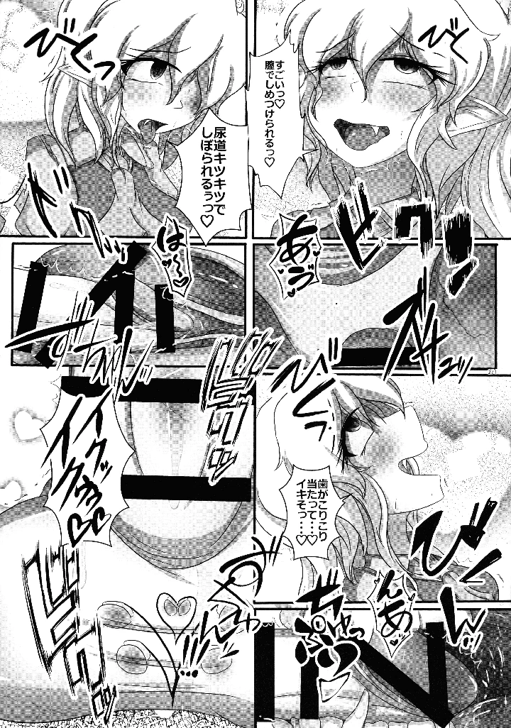 270ページ目