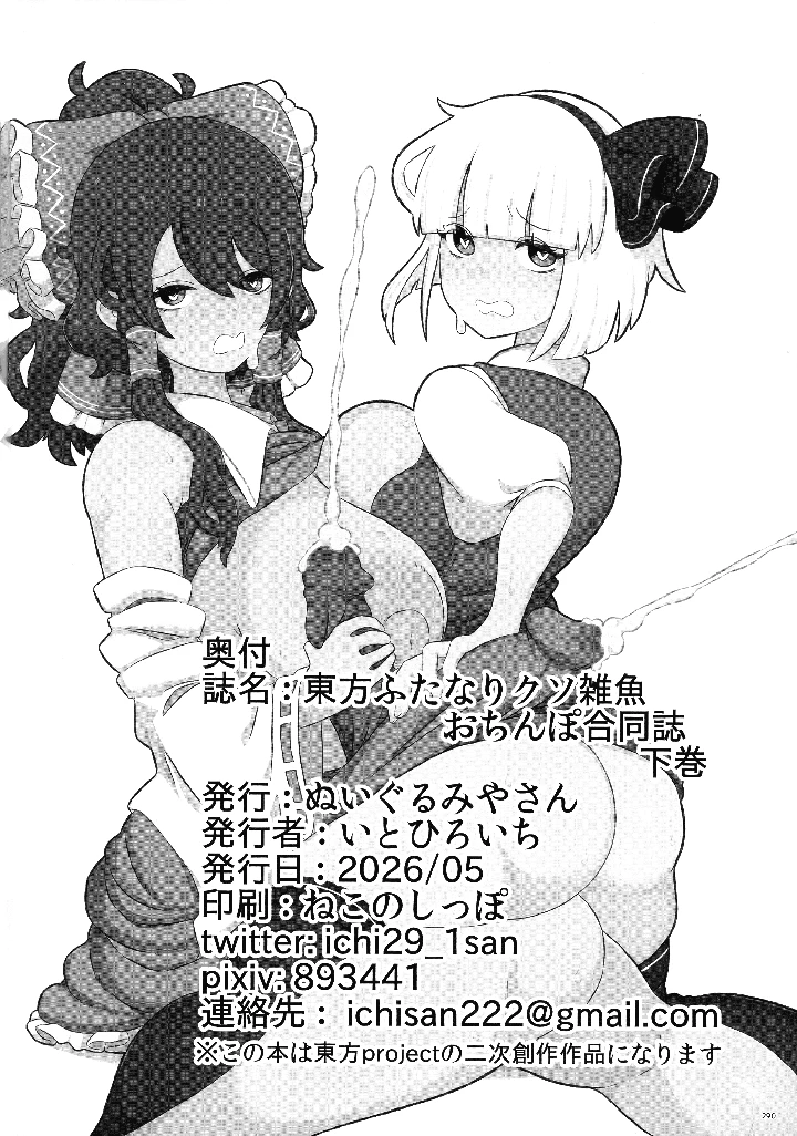 289ページ目