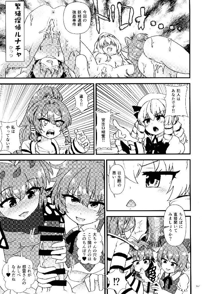 26ページ目