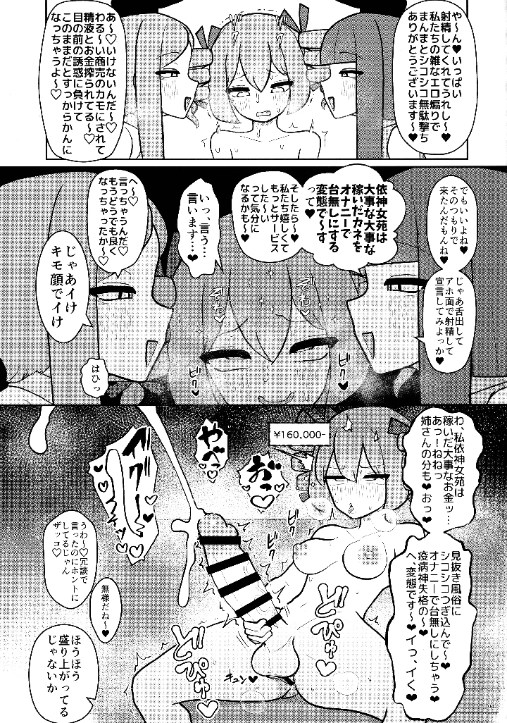 42ページ目