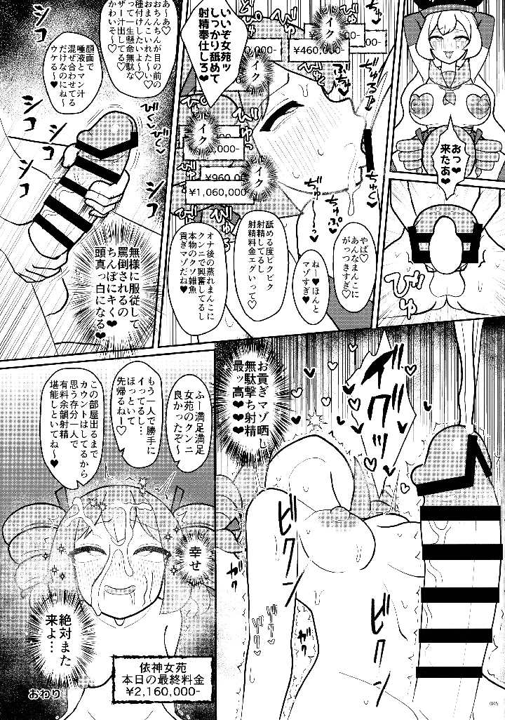 44ページ目