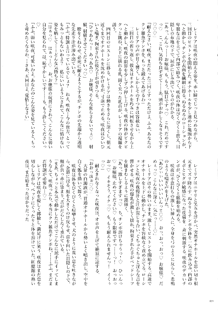 50ページ目