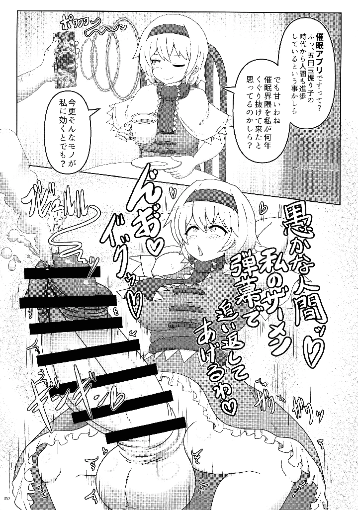 51ページ目