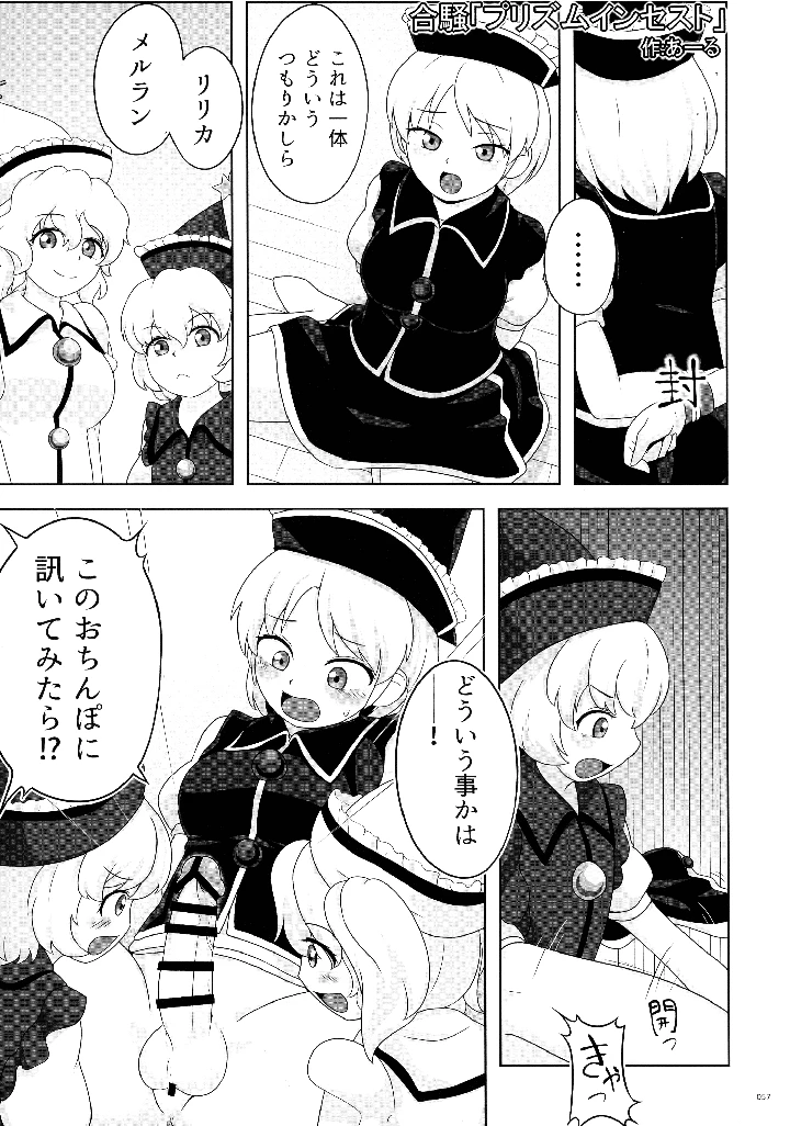 56ページ目