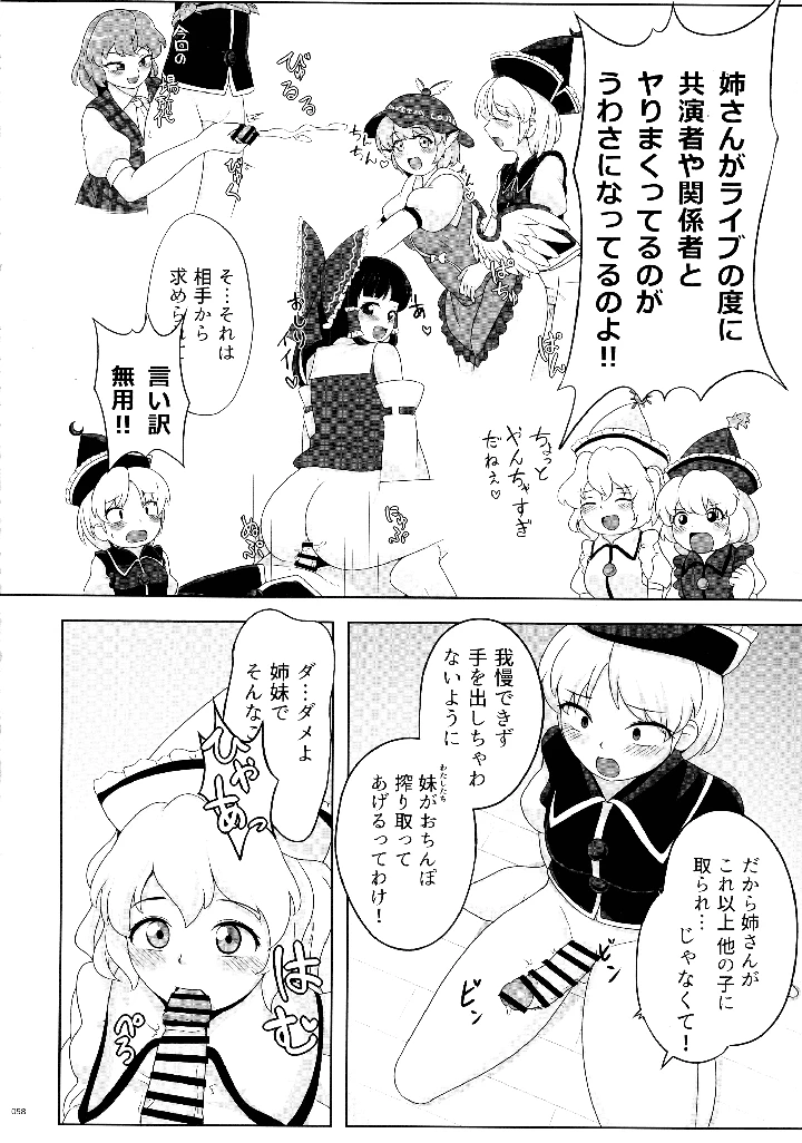 57ページ目