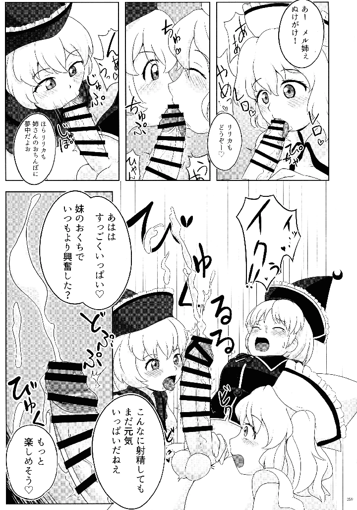 58ページ目