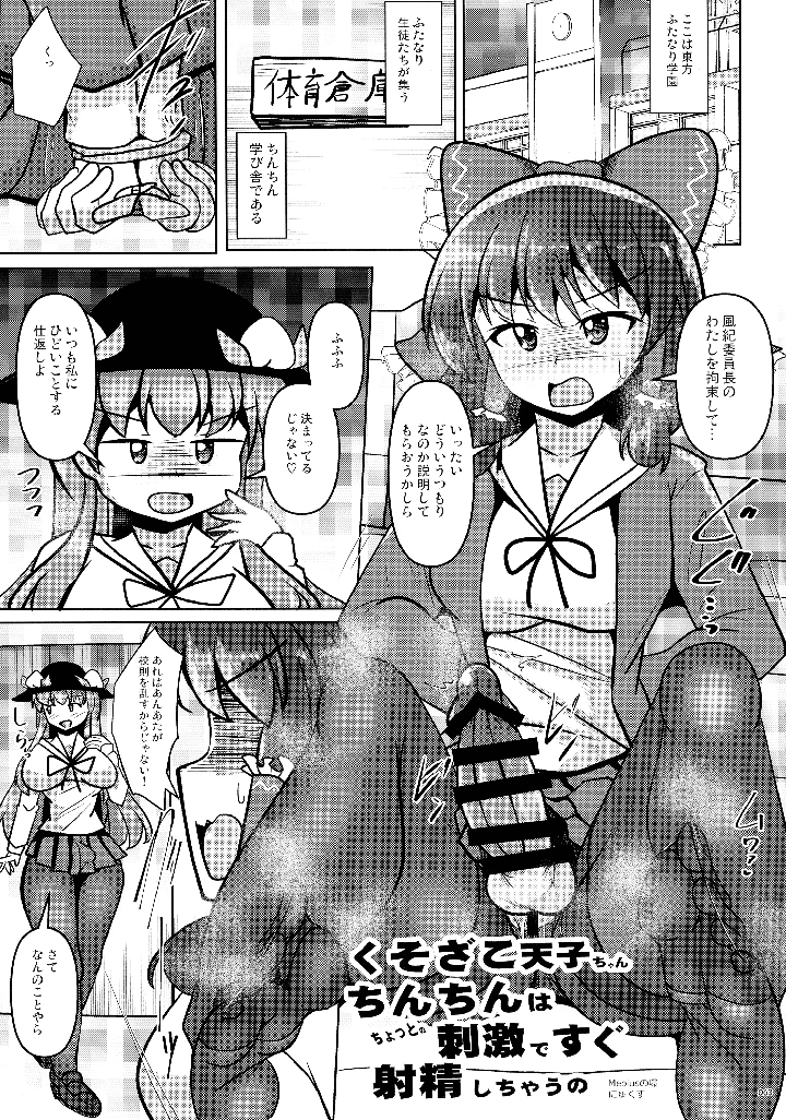 62ページ目