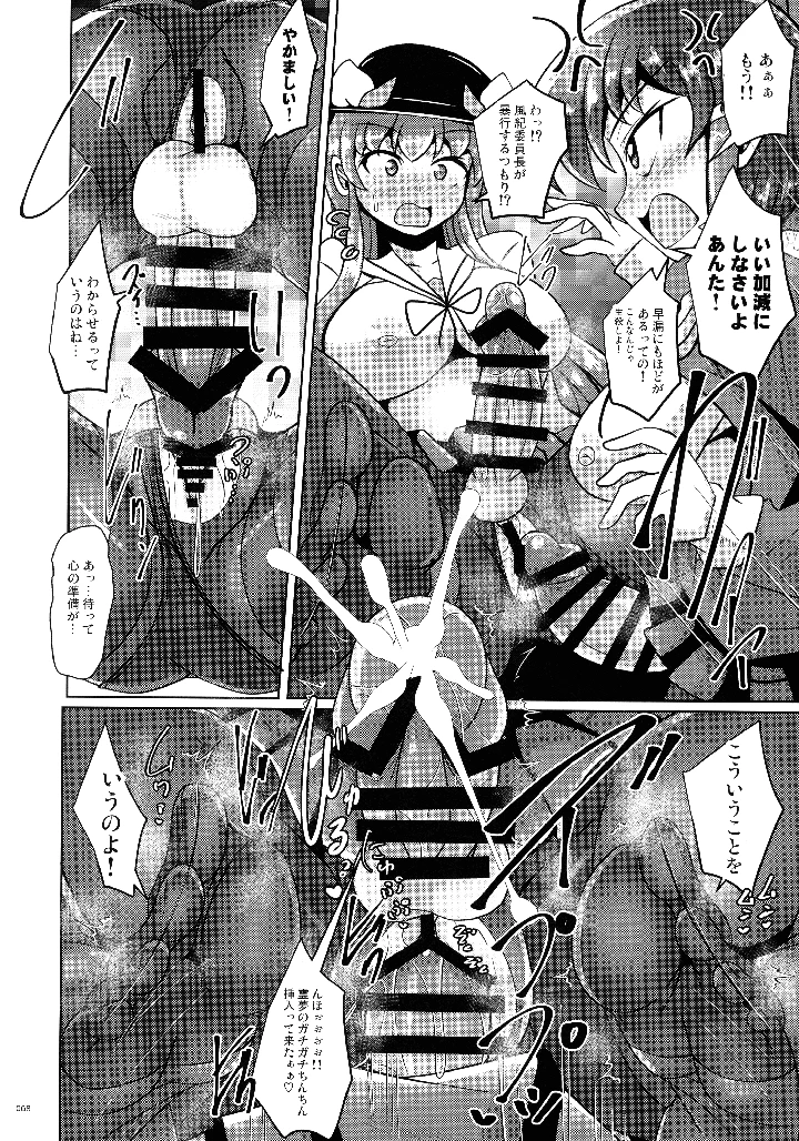 67ページ目