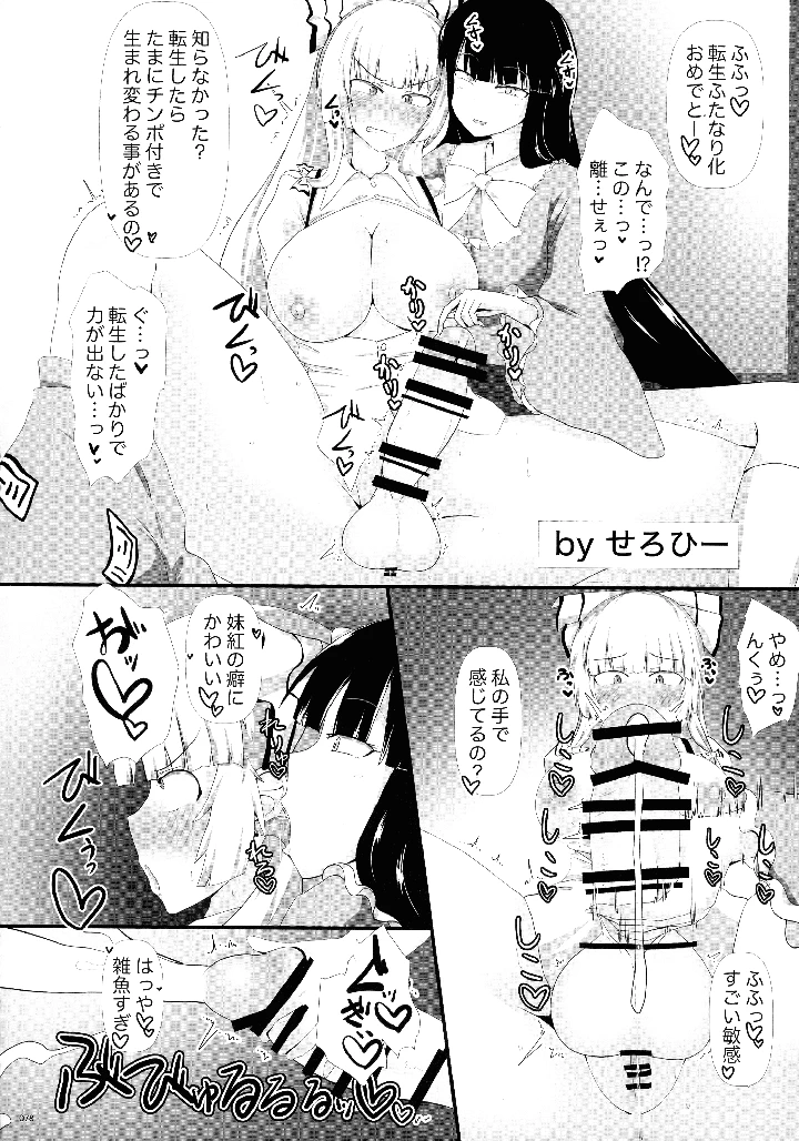 77ページ目
