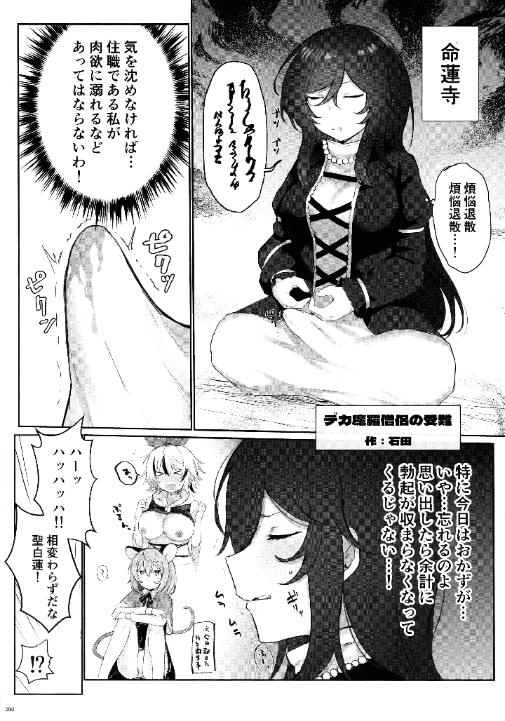 79ページ目