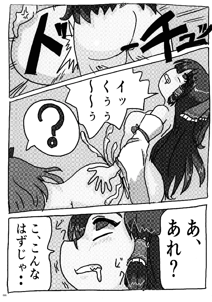 85ページ目