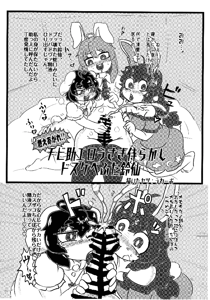 91ページ目