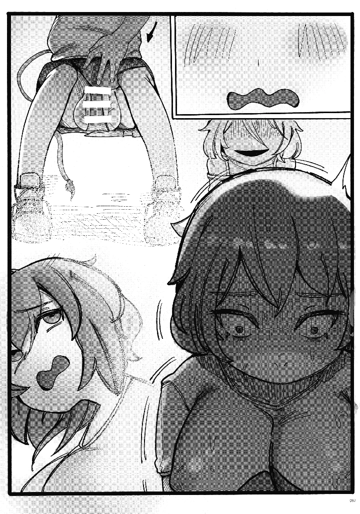 96ページ目