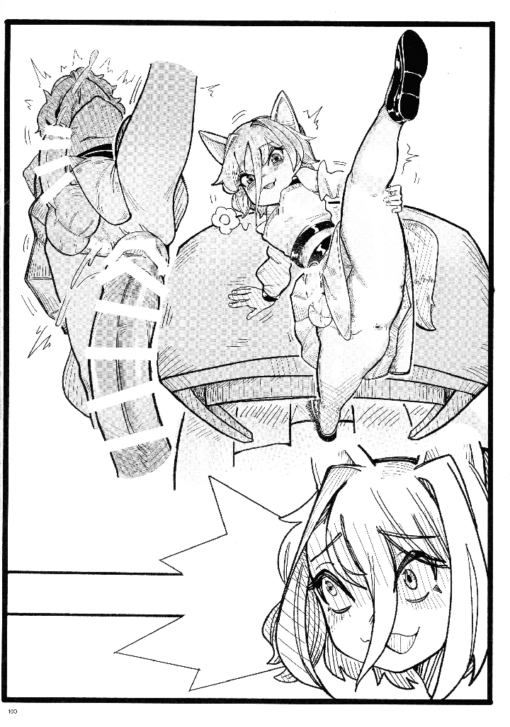 99ページ目