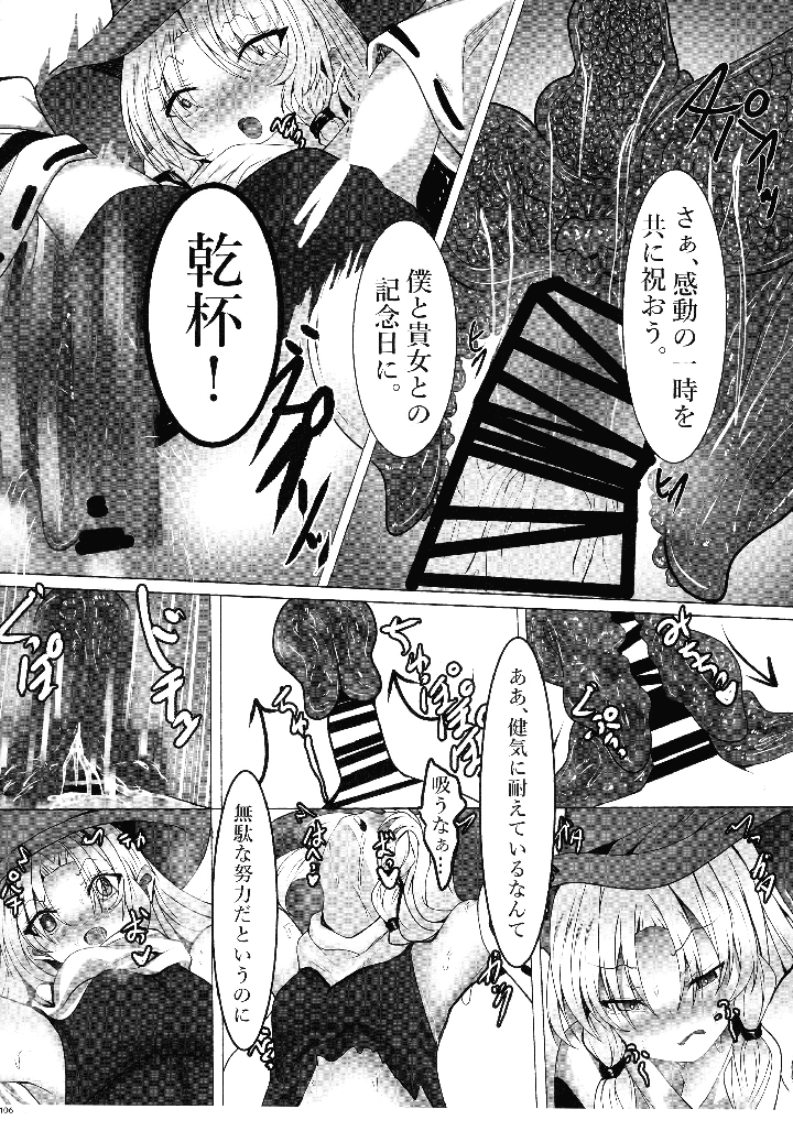 105ページ目