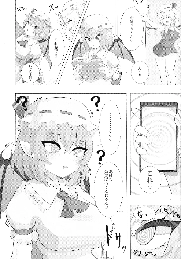 124ページ目