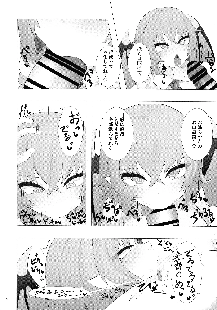 125ページ目