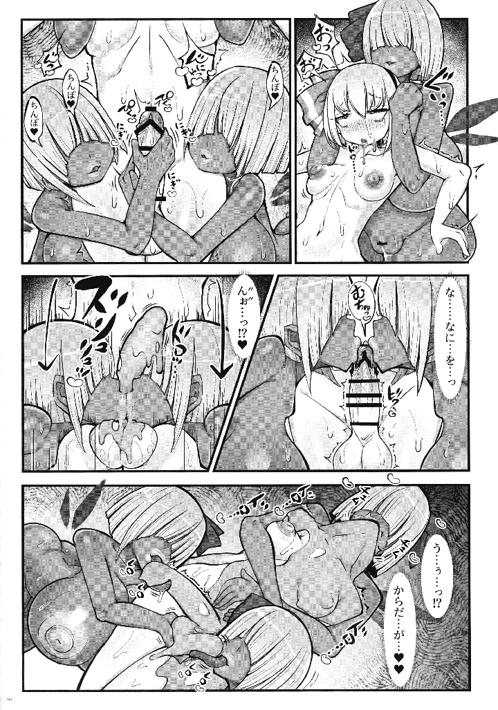 131ページ目