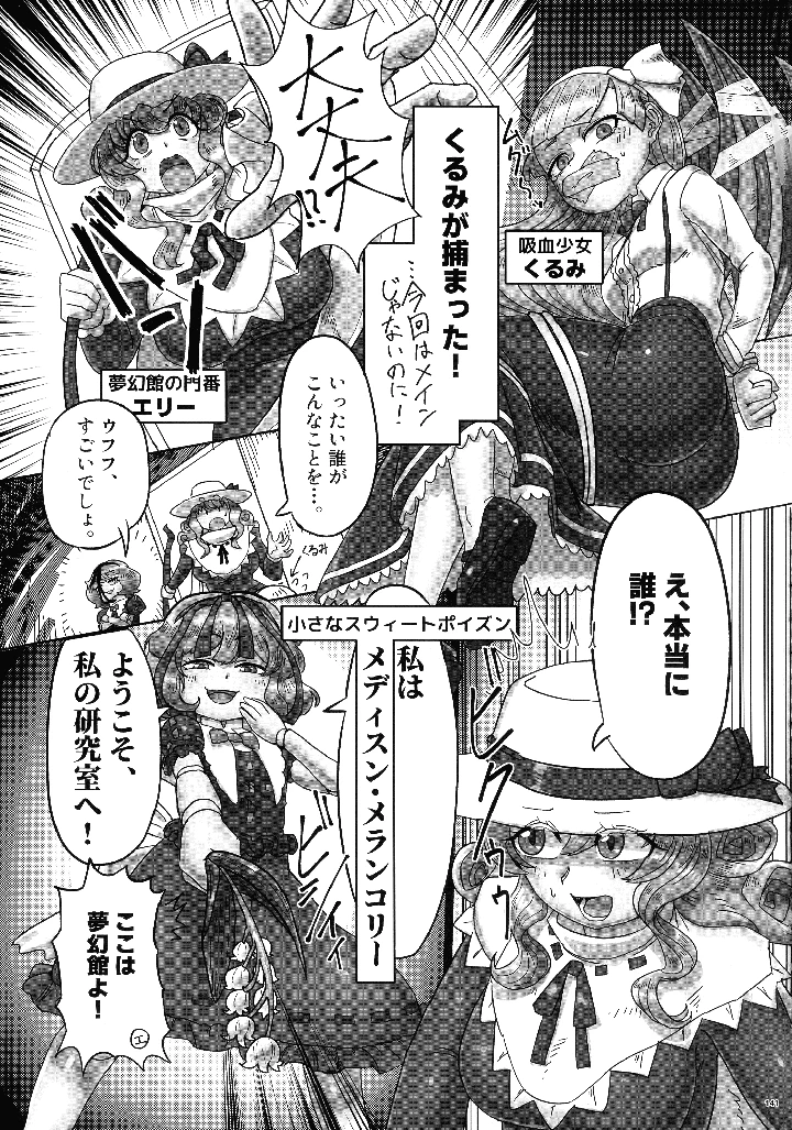 140ページ目