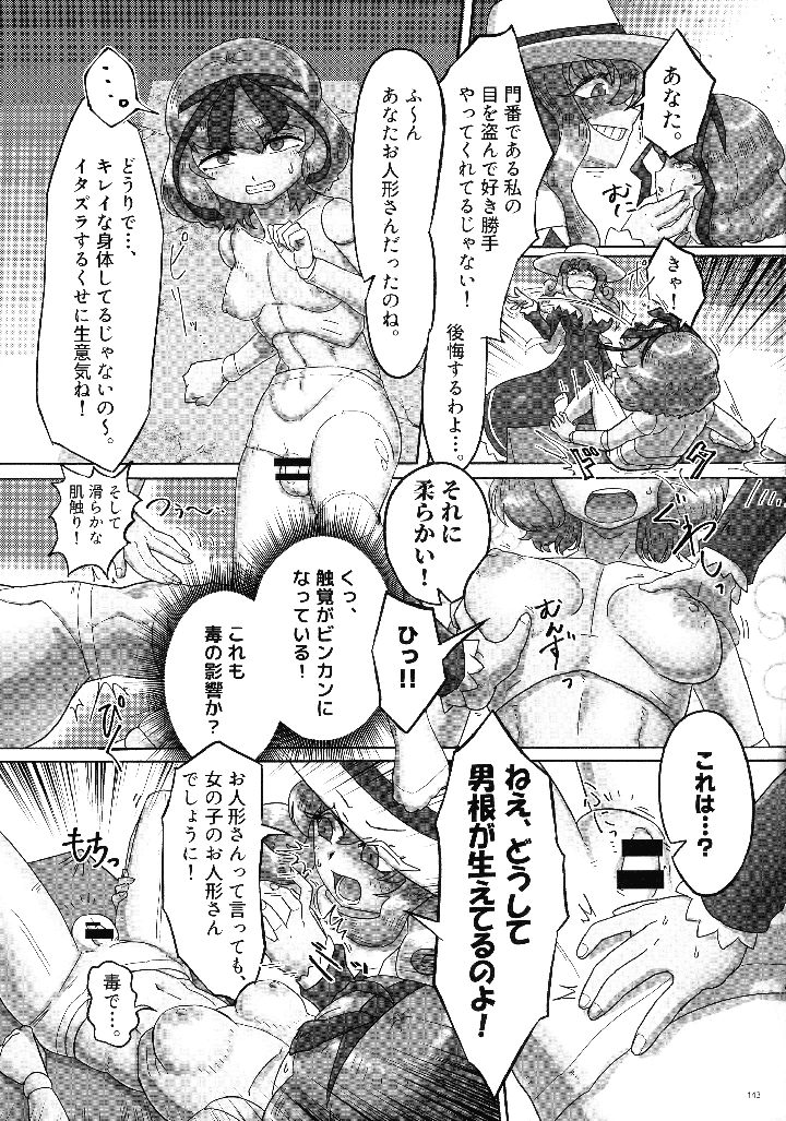 142ページ目