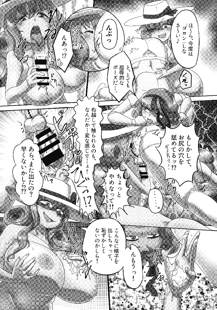 145ページ目