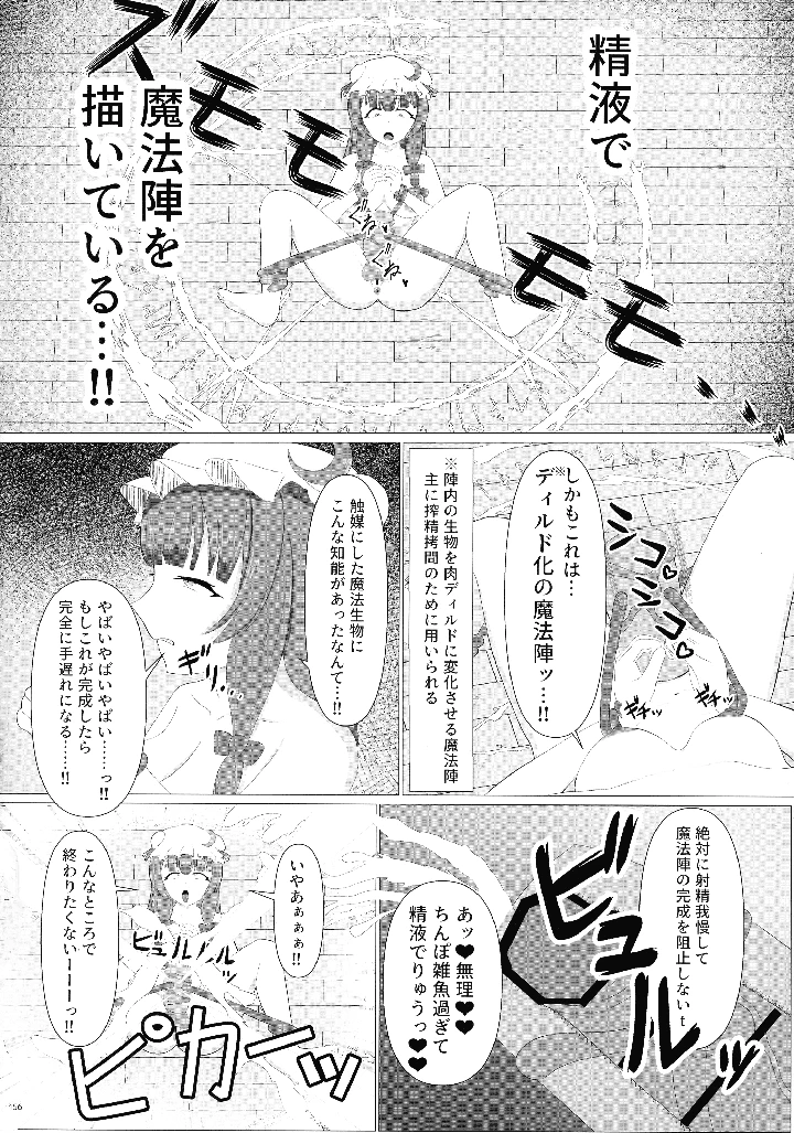 155ページ目