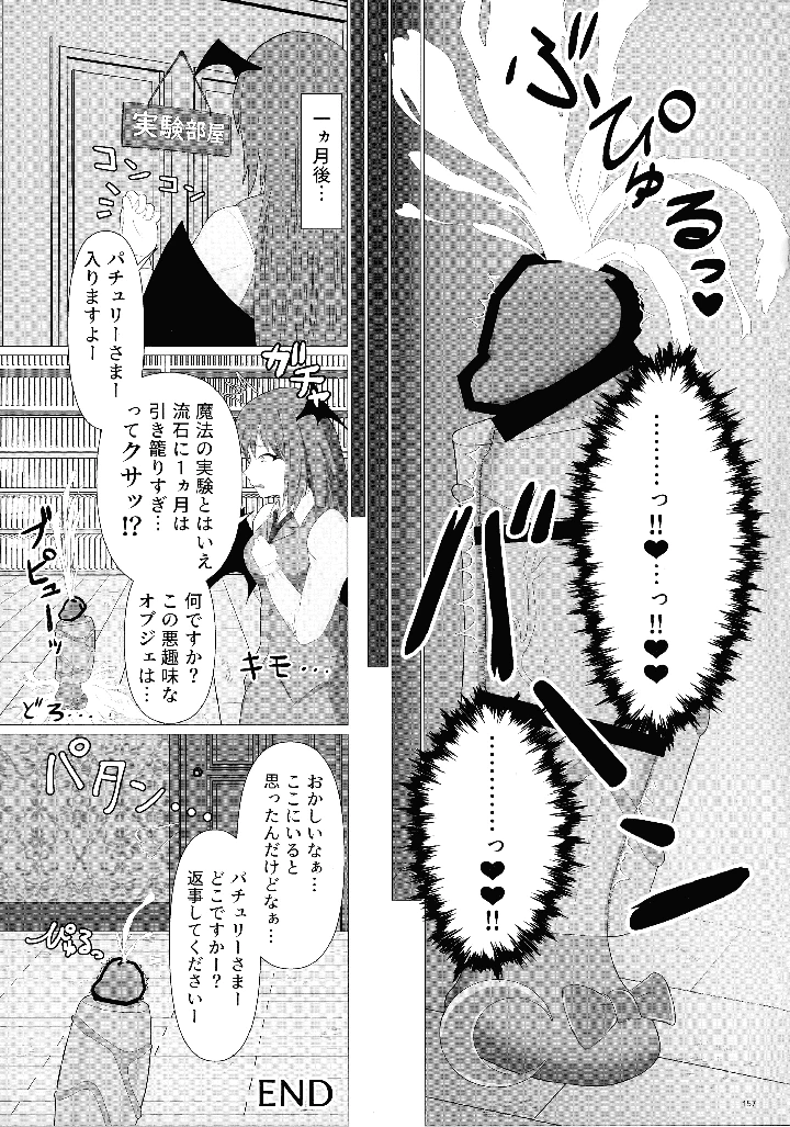 156ページ目